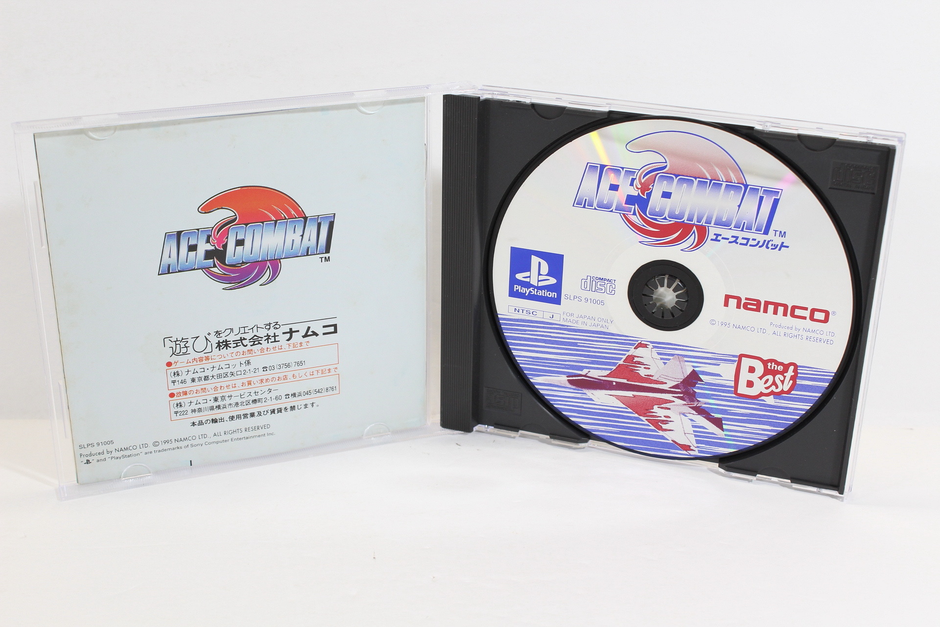 Ace Combat the Best (B) PS1 – Retro Games Japan