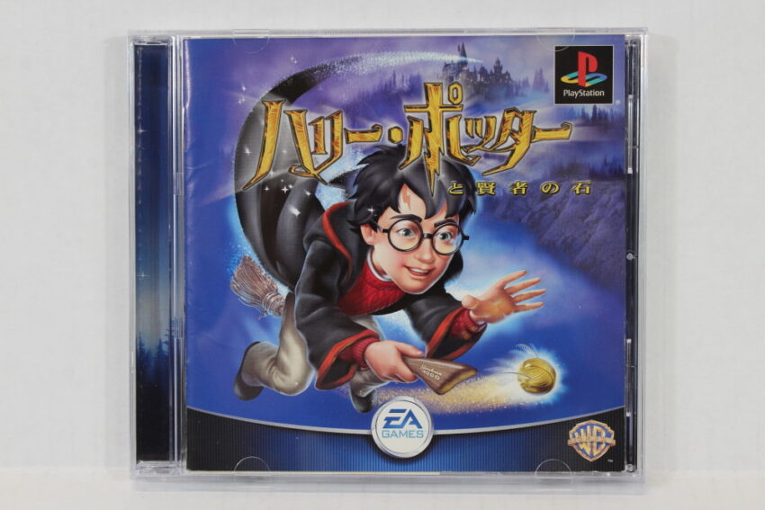 Harry Potter & the Sorcerer's Stone (B) PS1