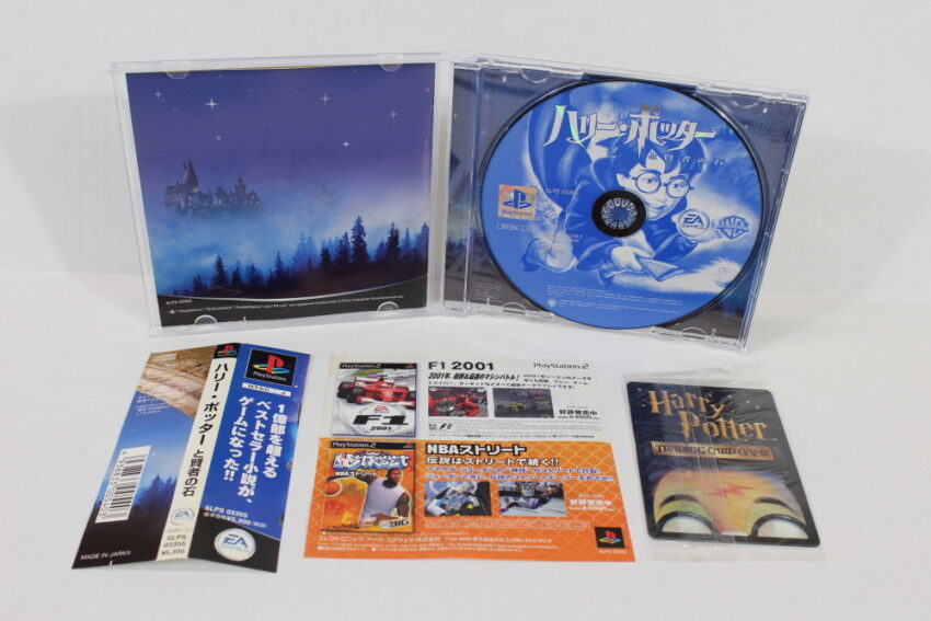 Harry Potter & the Sorcerer's Stone (B) PS1