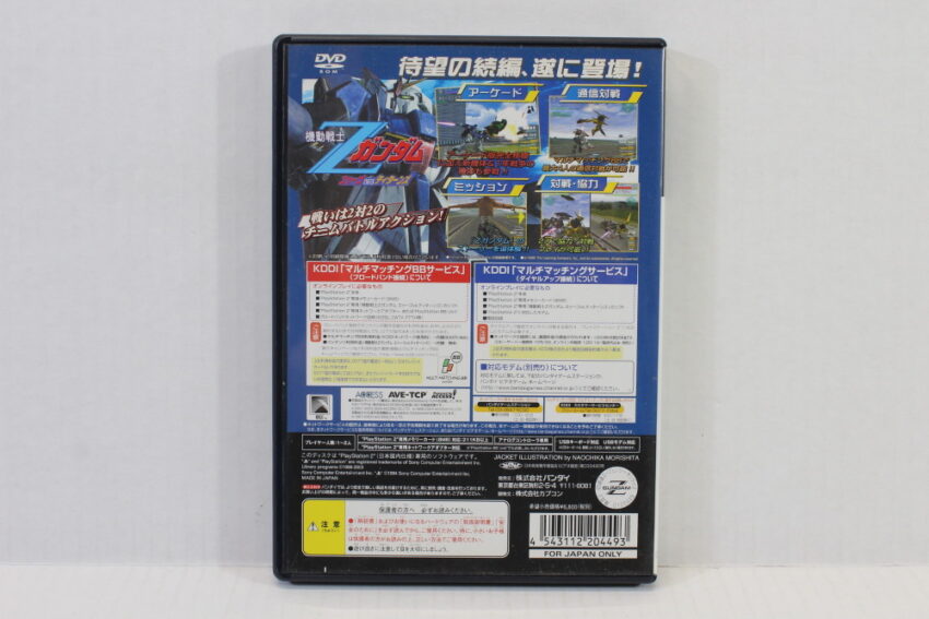 Mobile Suit Z Gundam AEUG VS Titans CIB (B) SONY PlayStation 2 PS2