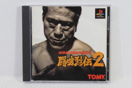 Toukon Retsuden 2 Shin Nippon Prowrestling CIB (B) SONY PlayStation 1 PS1