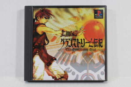 The Granstream Saga (B) SONY PlayStation 1 PS1