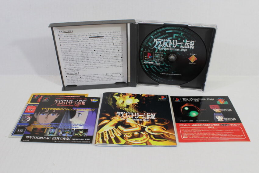 The Granstream Saga (B) SONY PlayStation 1 PS1