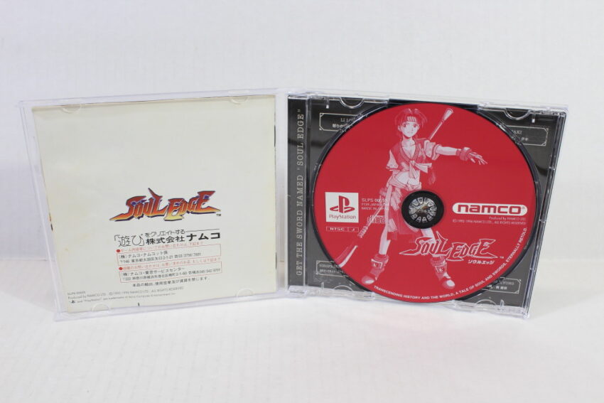 Soul Edge CIB (B) SONY PlayStation 1 PS1