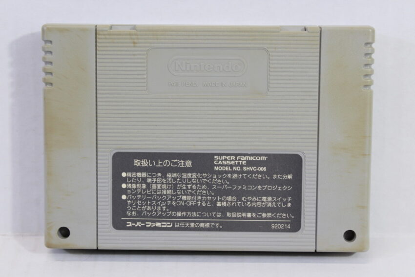 Tetris Battle Gaiden (B) Nintendo Super Famicom SFC