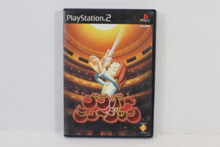 Bravo Music Mad Maestro (B) PS2