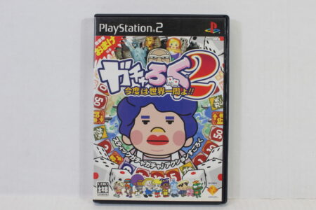 Gacharoku Sur PlayStation 2 - NTSC-J Japon - Bon état - Jeu PS2 Import