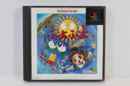 Puyo Puyo Sun 3 Ketteiban the Best CIB (B) SONY PlayStation 1 PS1