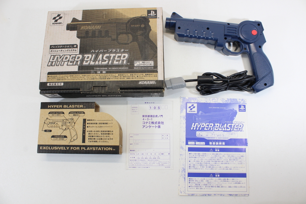 lomme hvile Integrere Konami SLPH-00014 Hyper Blaster Light Gun Controller Boxed Playstation PS1  PS2 1 2 (B) – Retro Games Japan