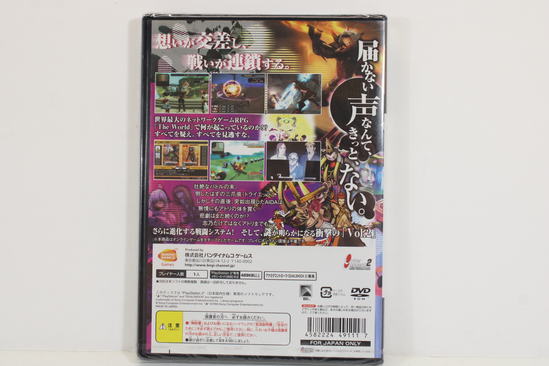 Jogo PS2 Hack Vol 1 X Vol 2 Playstation 2 The Best (Japones