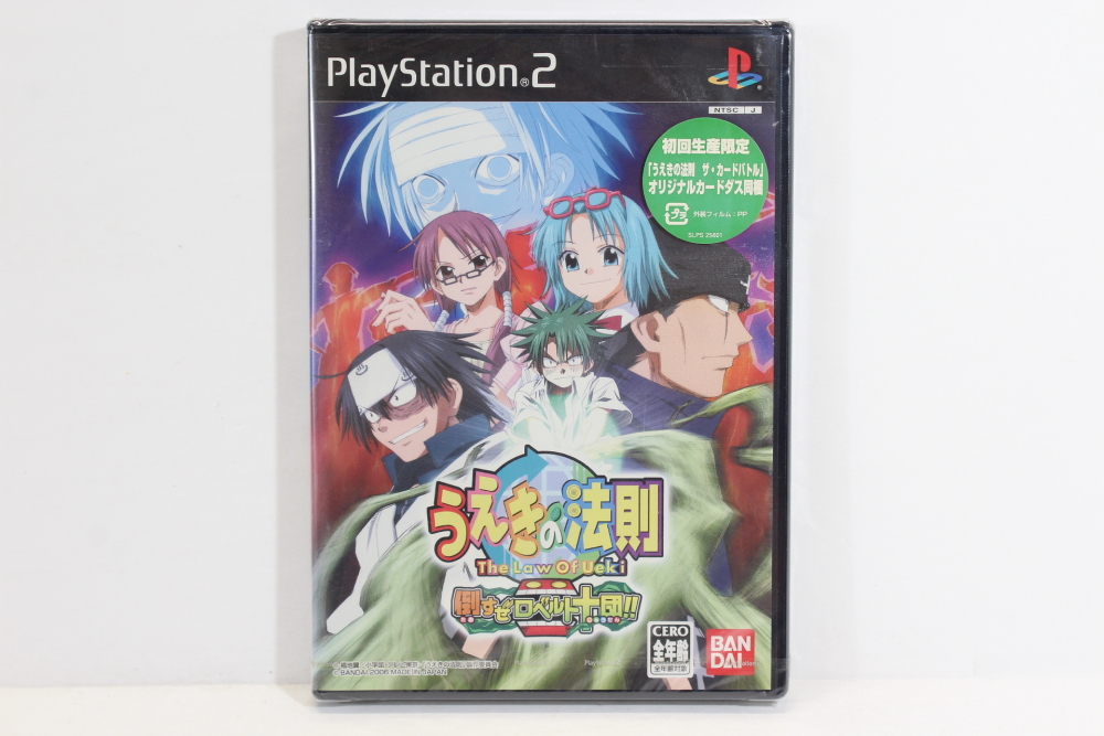 The Law of Ueki no Housoku Sealed PS2 (Like New Sealed) – Retro