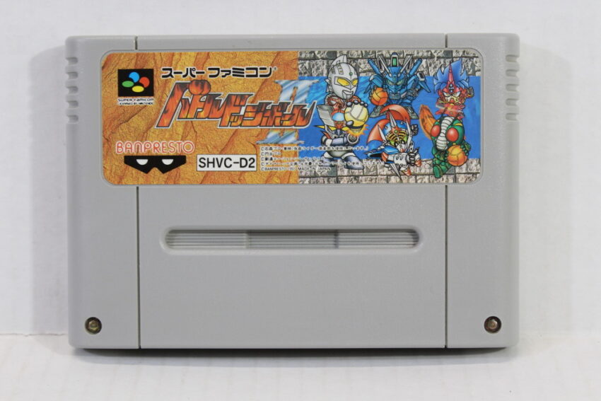 Battle Dodgeball II 2 (C) Nintendo Super Famicom SFC