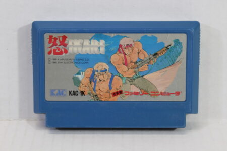 IKARI (B) Nintendo Famicom FC