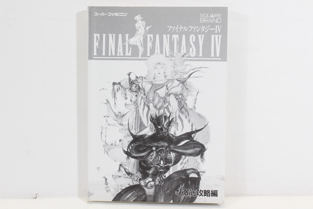 Final Fantasy IV 4 Super Famicom SFC Strategy Guide Book (B)
