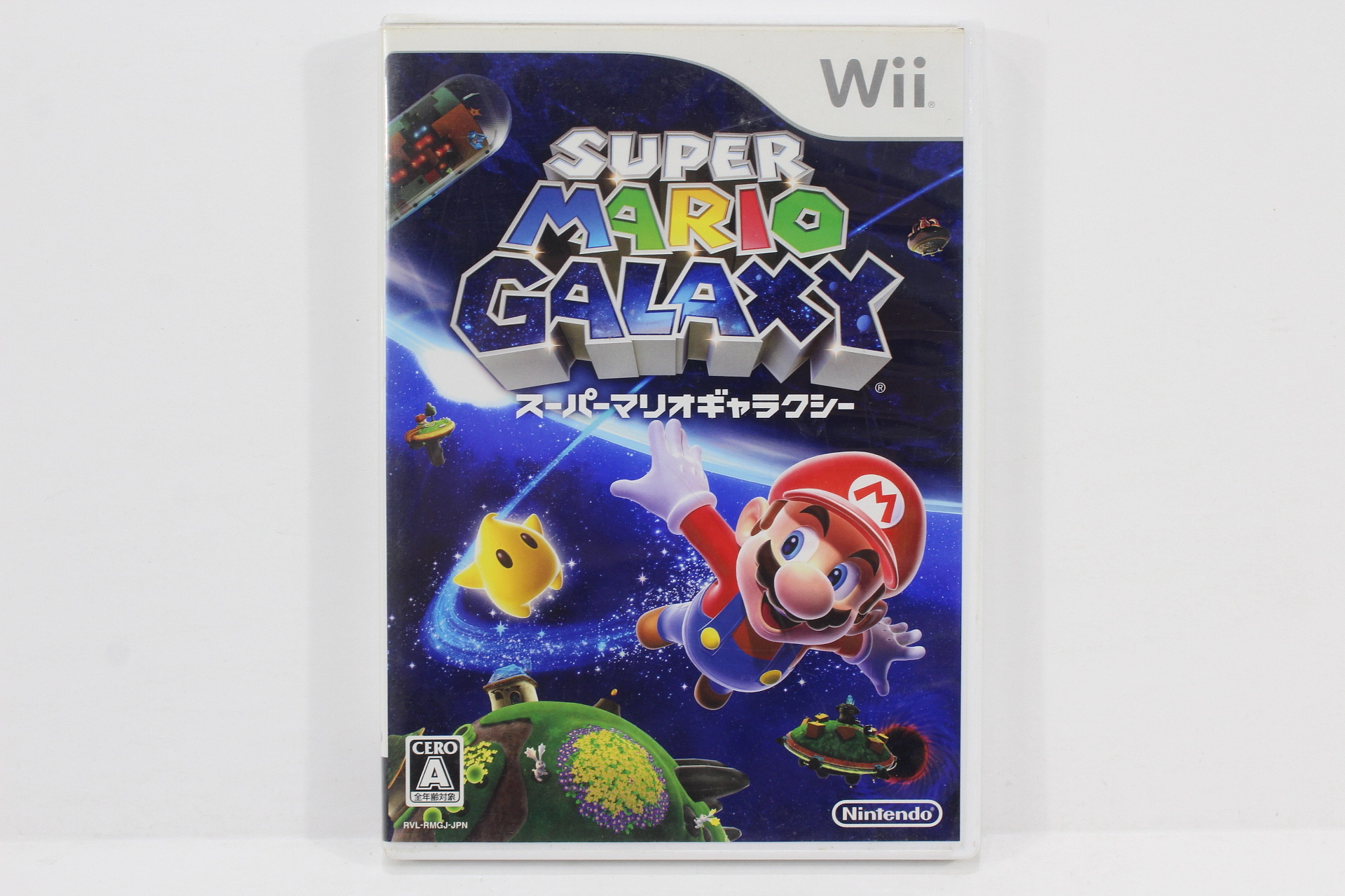 Super Galaxy (B) – Games Japan