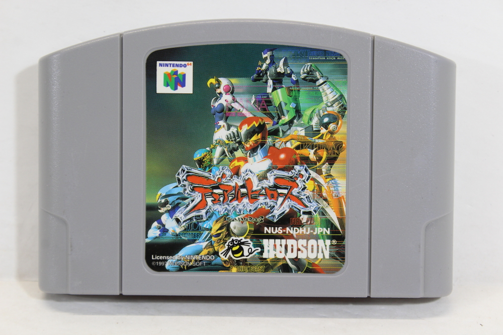 Rotere ballade fortryde Dual Heroes N64 (B) – Retro Games Japan