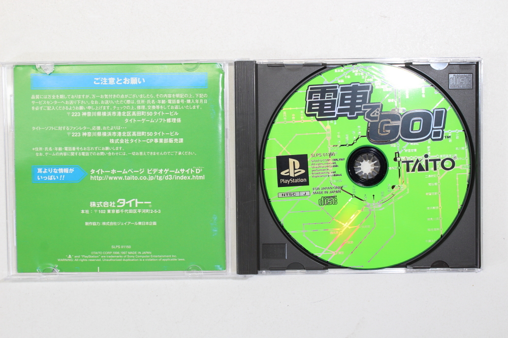 Official Taito Train Controller TCPP-20001 with Densha de Go 1 PS1 (C ...