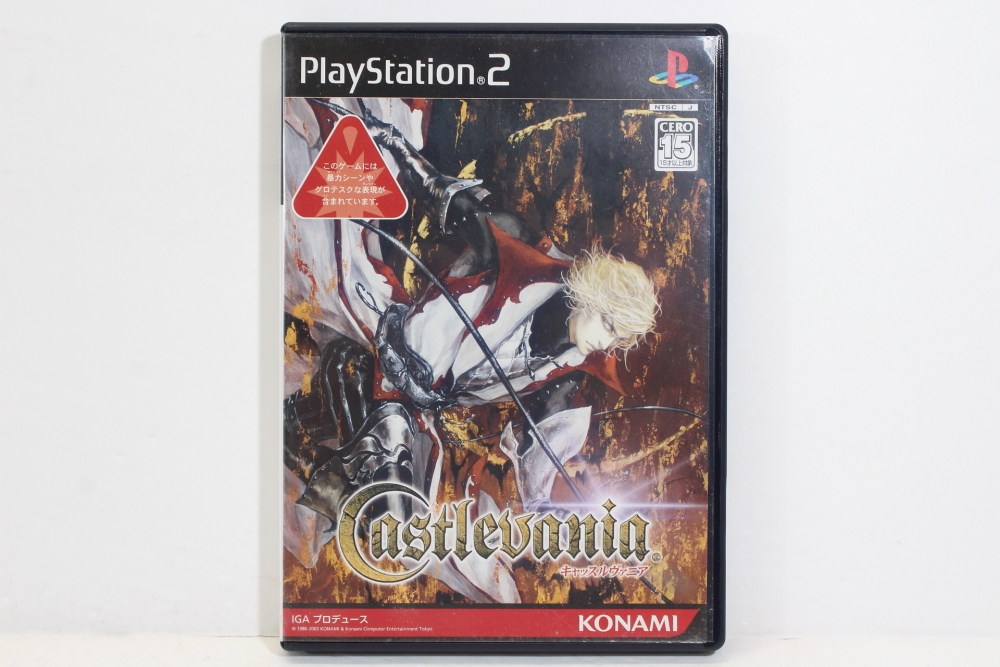 castlevania 2 ps3