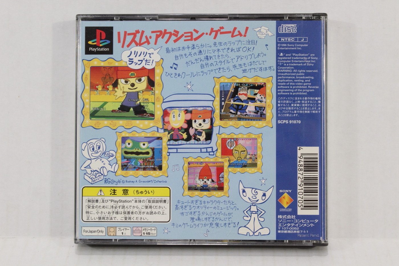 Parappa the Rapper PS1 PlayStation Complete NTSC-J Japan