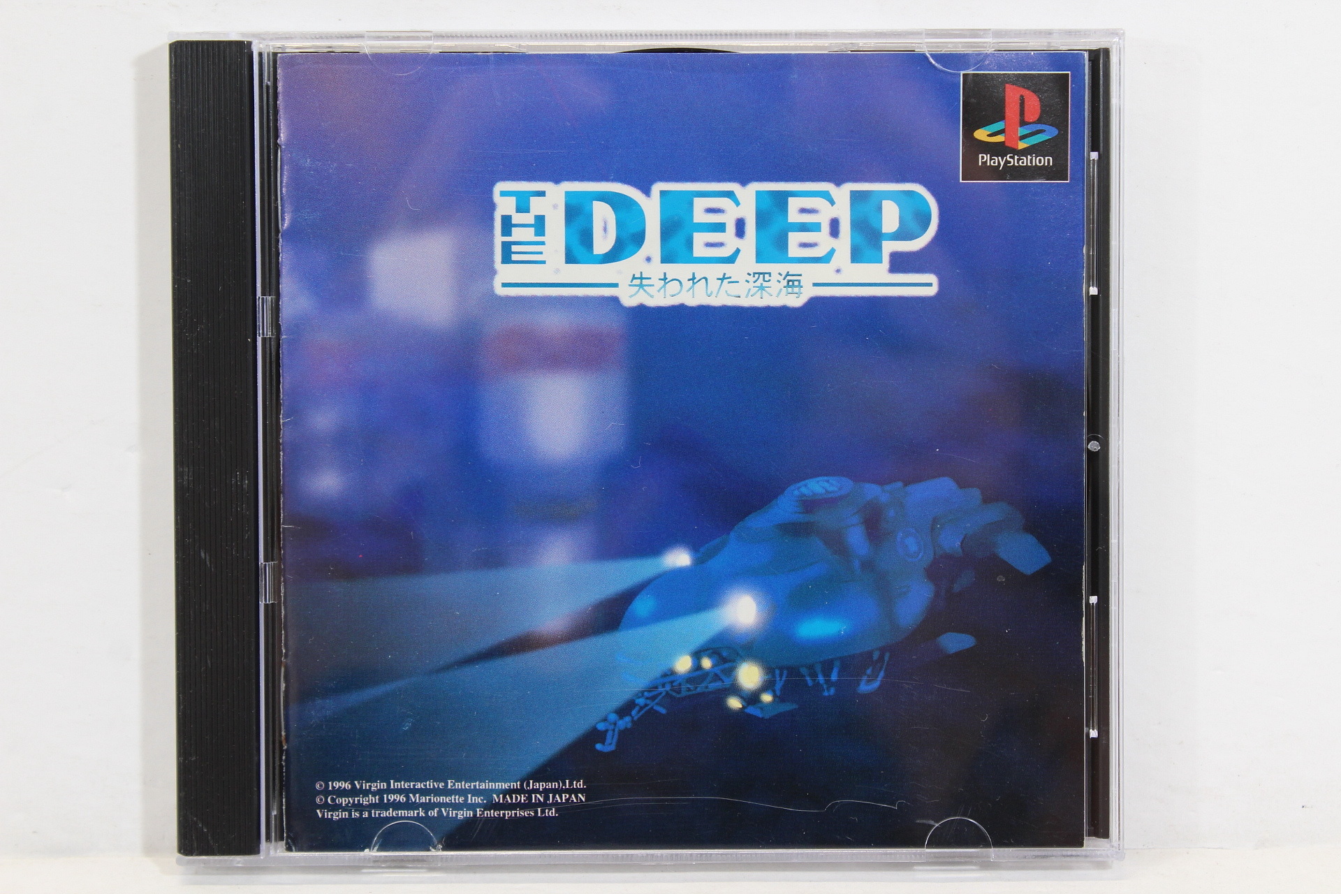 The Deep Lost Deep Sea (B) PS1 – Retro Games Japan