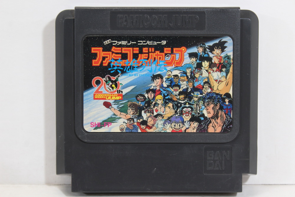 jump world famicom