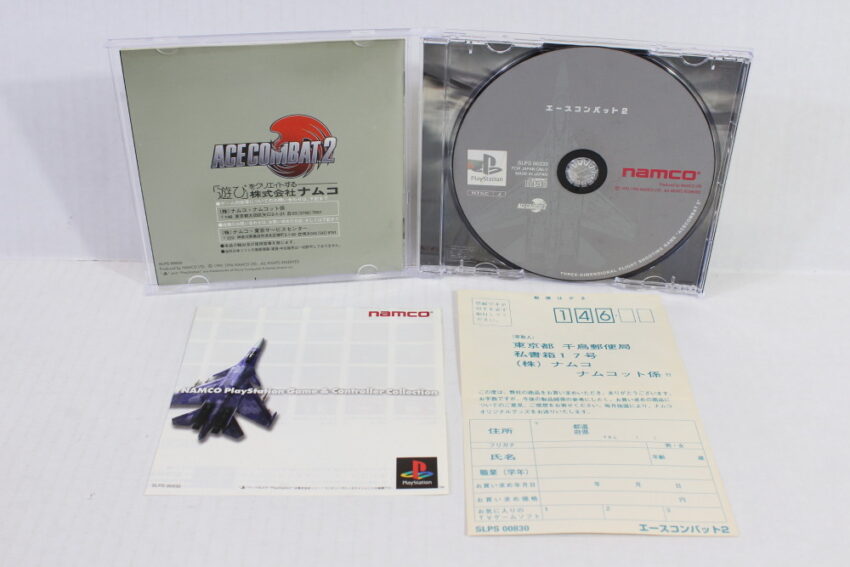 Ace Combat 2 (B) SONY PlayStation 1 PS1