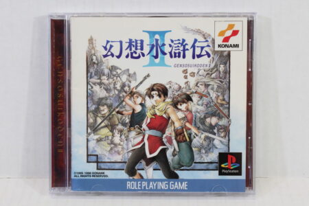 Genso Suikoden II 2 CIB (B) SONY PlayStation 1 PS1