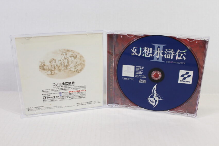 Genso Suikoden II 2 CIB (B) SONY PlayStation 1 PS1