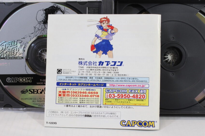 Street Fighter Collection CIB (B) SEGA Saturn SS