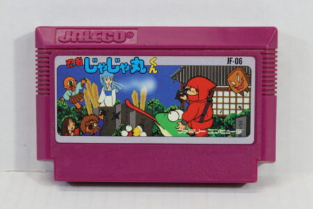 Ninja Jajamaru Kun (B) Nintendo Famicom FC