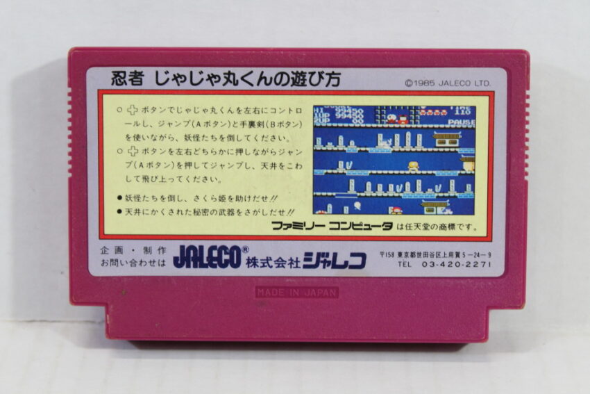Ninja Jajamaru Kun (B) Nintendo Famicom FC