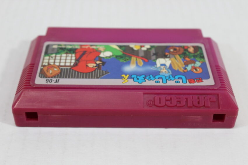 Ninja Jajamaru Kun (C) Nintendo Famicom FC