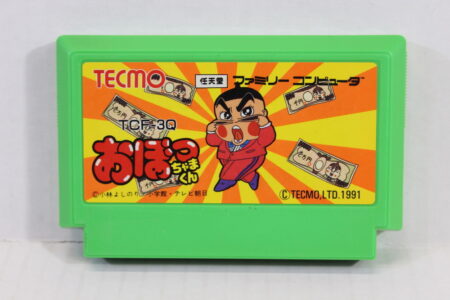 Obocchama Kun (B) Nintendo Famicom FC