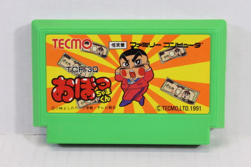 Obocchama Kun (B) Nintendo Famicom FC