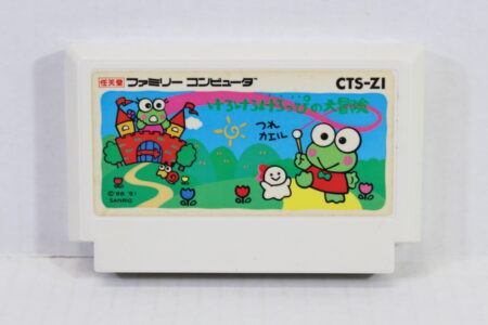 Kero Kero Keroppi no Daibouken (B) Nintendo Famicom FC