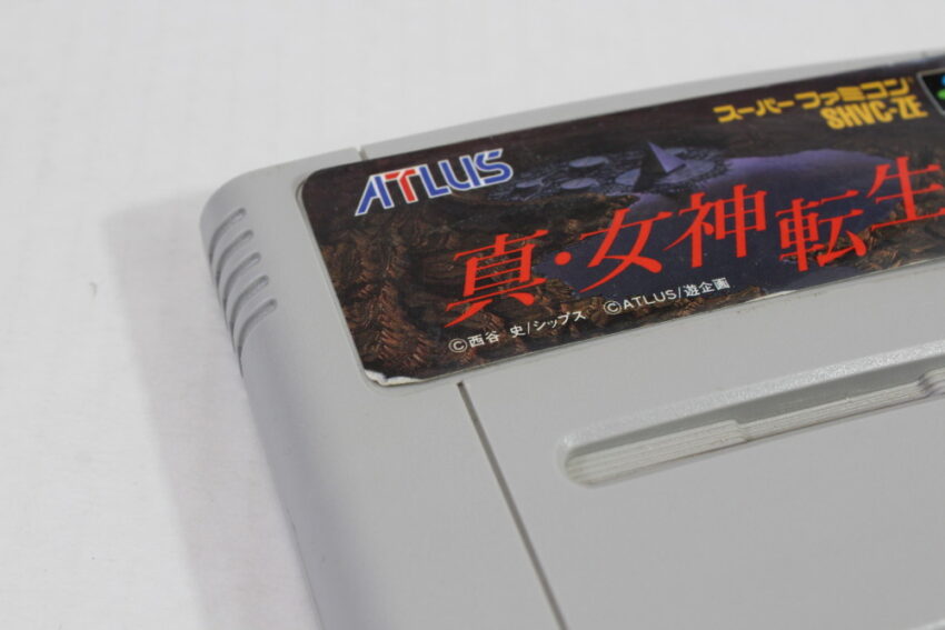 Shin Megami Tensei II 2 (C) Nintendo Super Famicom SFC