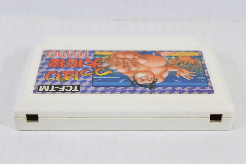 Tsuppari Ouzumo / Oh Sumo (B) Nintendo Famicom FC