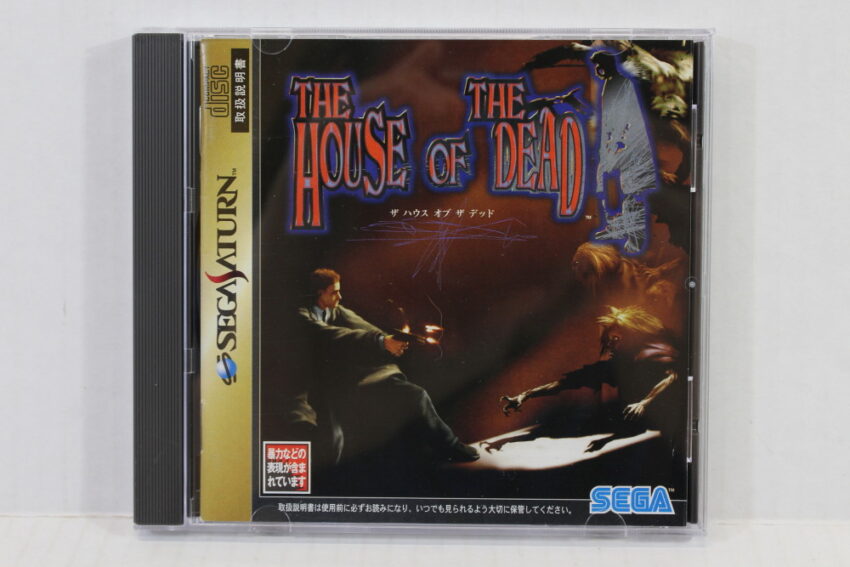 The House of the Dead CIB (A) SEGA Saturn SS