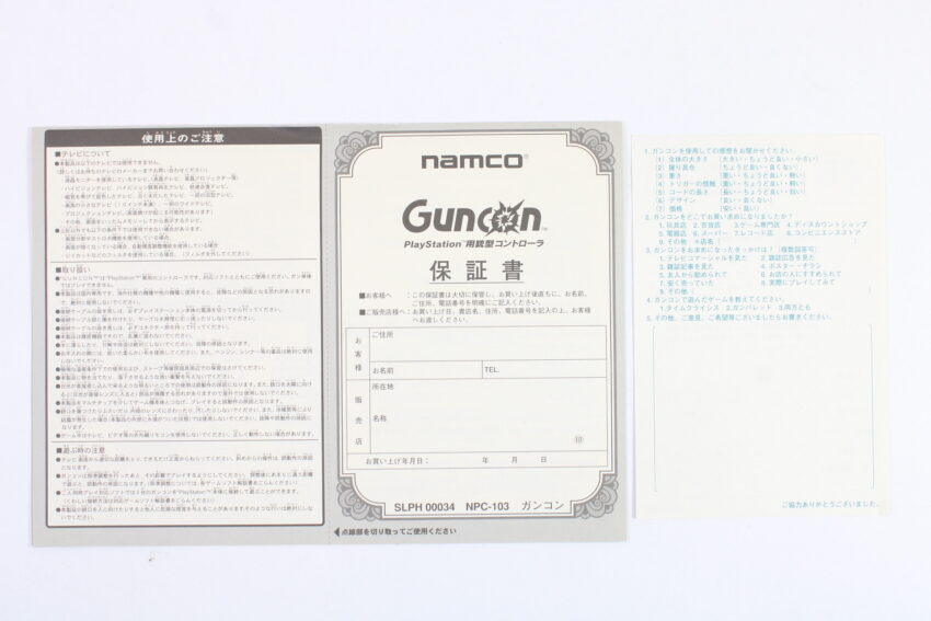 Boxed Namco NPC-103 GunCon Light Gun Controller Playstation PS1 PS2 (B)