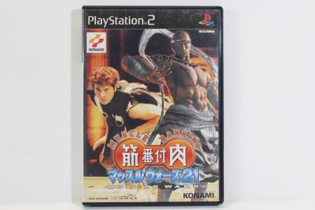 Muscle Ranking Muscle Wars Kinniku Banzuke (B) PS2 – Retro Games Japan