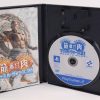 Muscle Ranking Muscle Wars Kinniku Banzuke (B) PS2 – Retro Games Japan