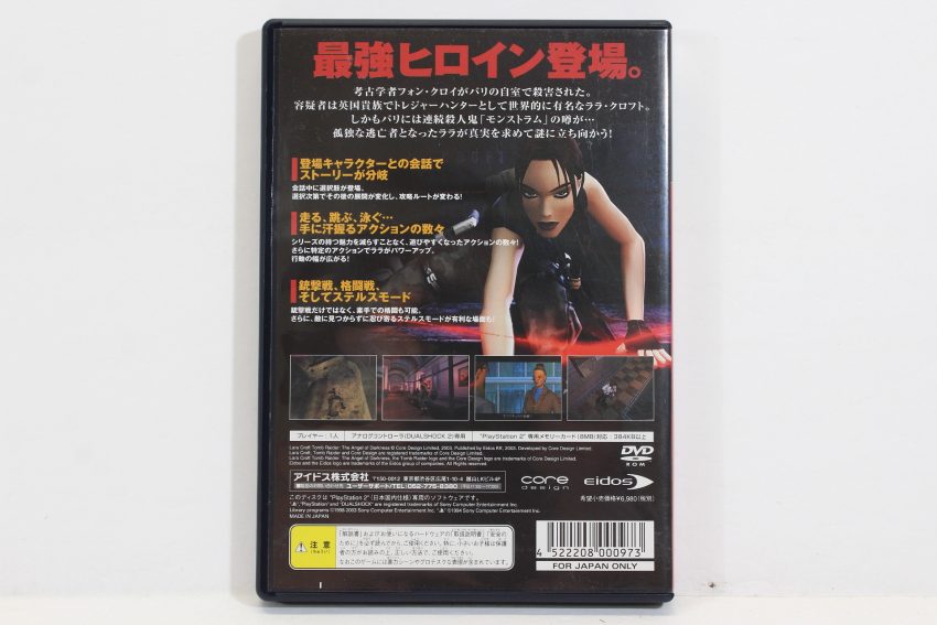 No Manual Tomb Raider Lara Croft (B) PS2