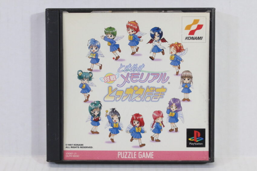 Tokimeki Memorial Taisen Tokkae Dama (B) SONY PlayStation 1 PS1