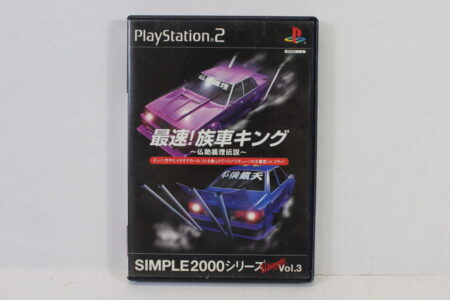 Saisoku Zokusha King Bucchigiri Densetsu (B) SONY PlayStation 2 PS2