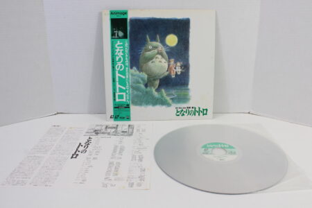 My Neighbor Totoro / Tonari no Totoro Studio Ghibli Japanese Audio LD Laserdisc (B)