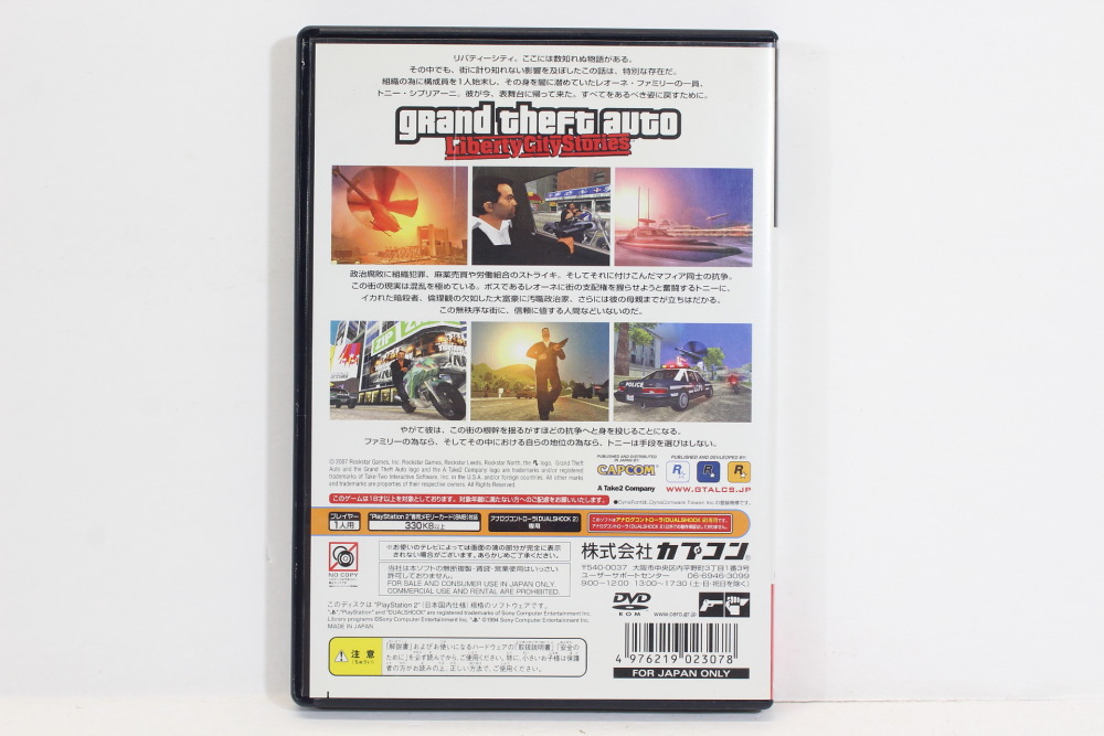 Grand Theft Auto GTA Library City Stories PS2 Sony PlayStation 2 With  Manual