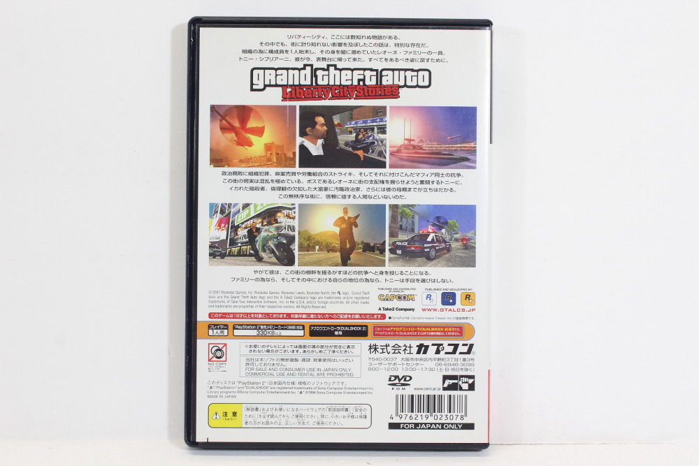 Grand Theft Auto Liberty City Stories PS2 (Platinum) PAL *Manual No Map*