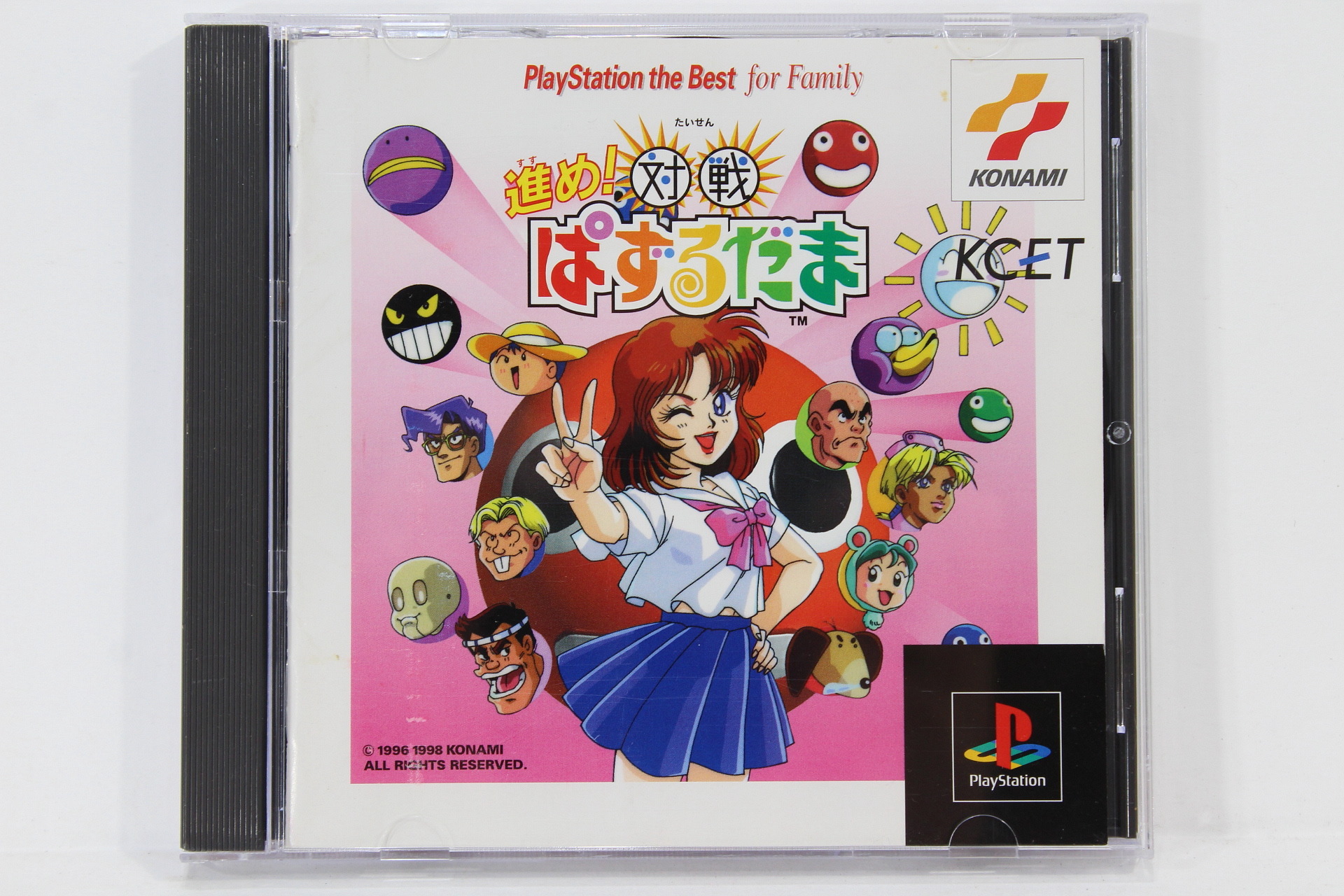 Pop'n Taisen Puzzle Dama Online (PS2) 