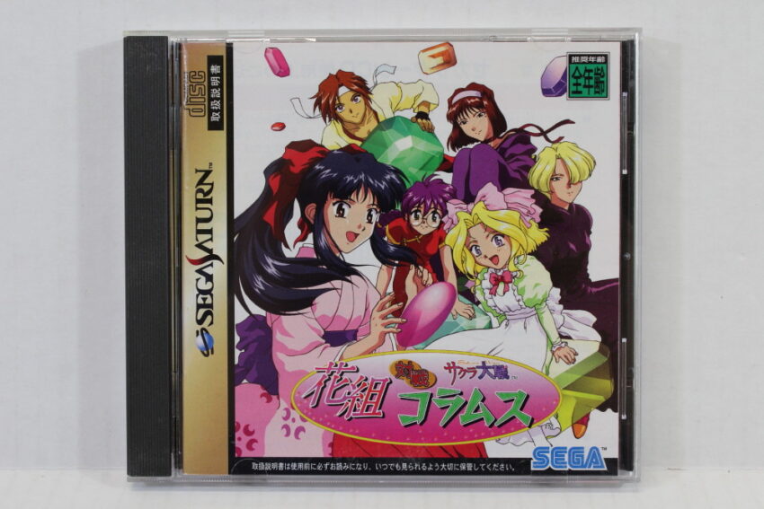 Sakura Wars Taisen Hanagumi Columns (B) SEGA Saturn SS
