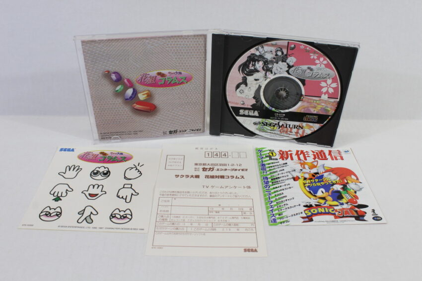 Sakura Wars Taisen Hanagumi Columns (B) SEGA Saturn SS